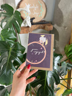 You're Engaged (Engagement Card) - Sister Paper Co. Greeting Card